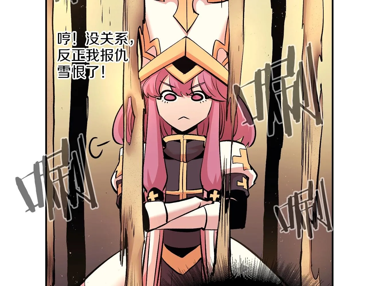 第23话 问答时间 第79页