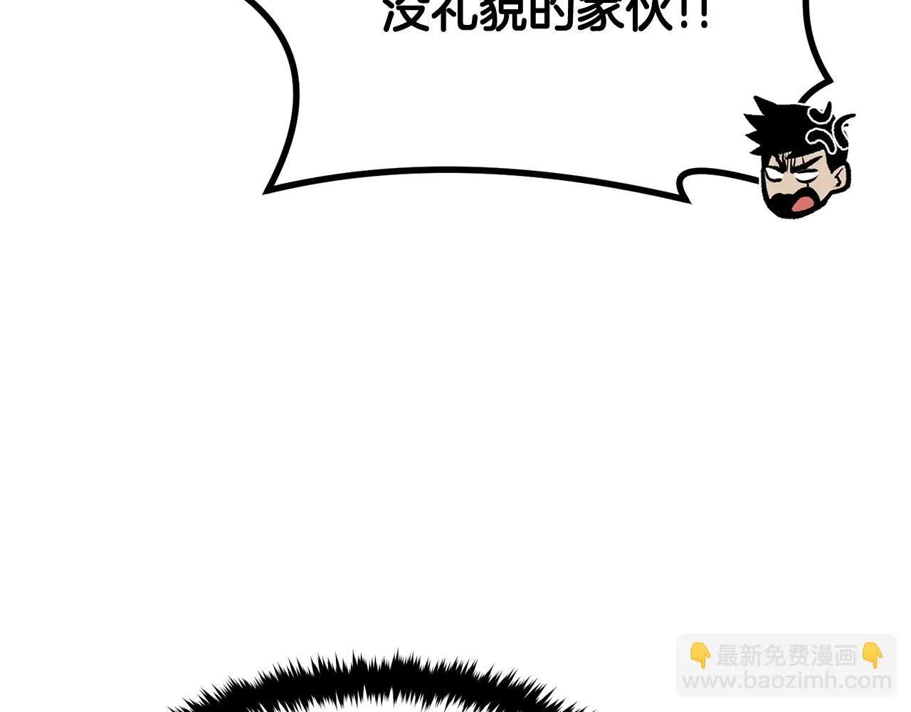 第23话 问答时间 第94页