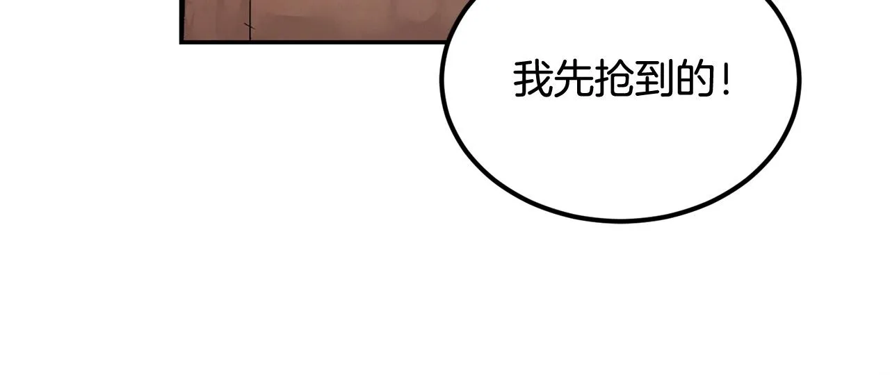 第23话 问答时间 第115页