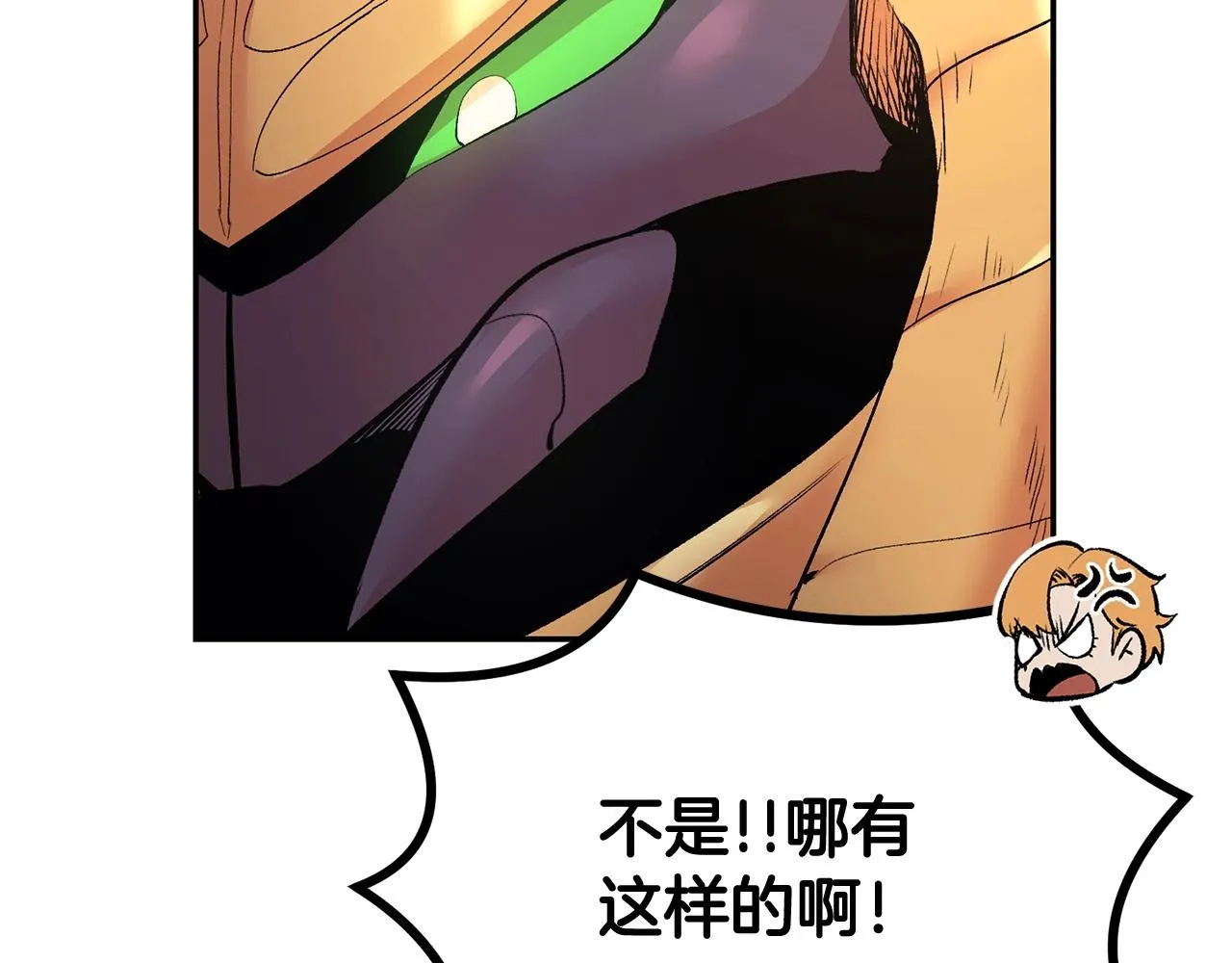第23话 问答时间 第126页