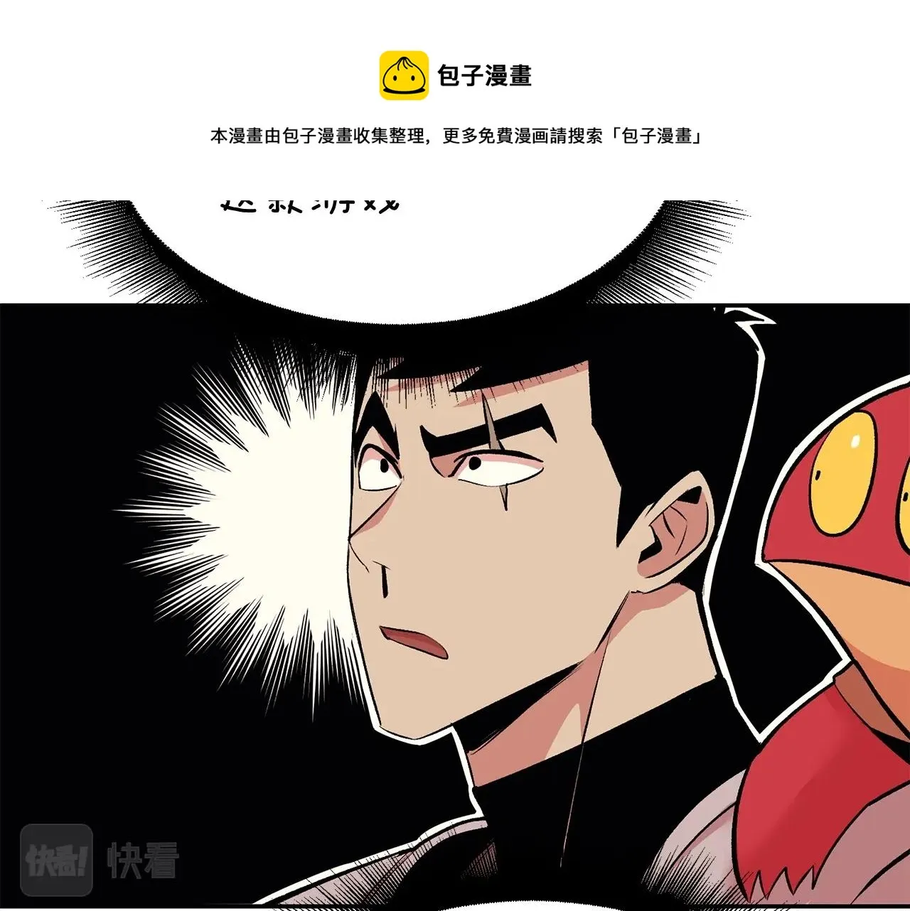 第23话 问答时间 第129页