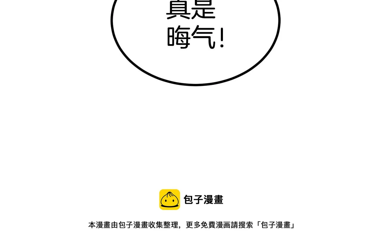 第23话 问答时间 第137页