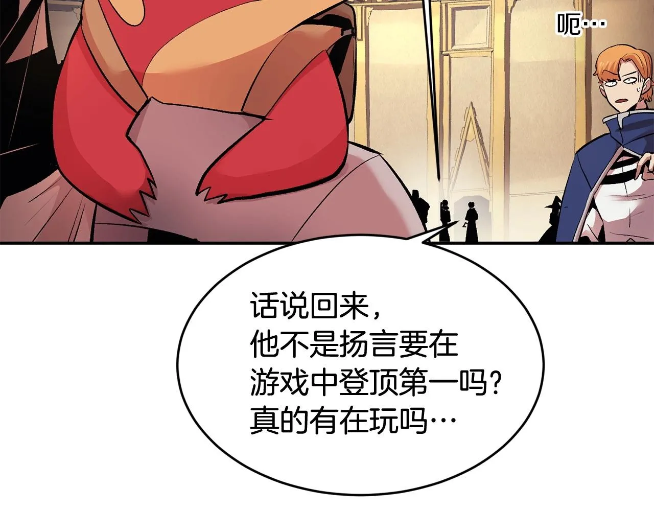 第23话 问答时间 第139页