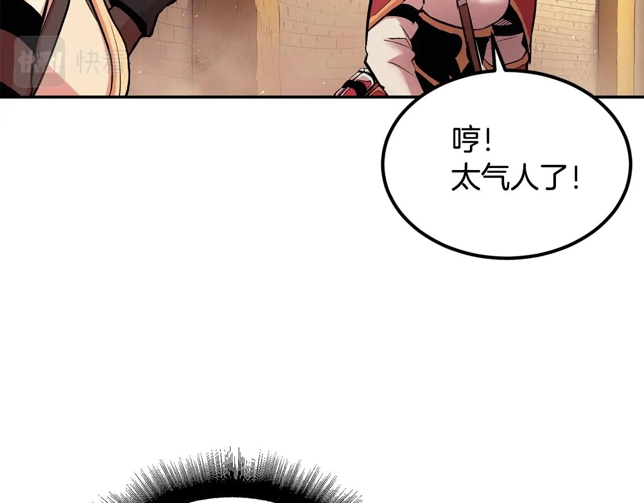 第23话 问答时间 第166页