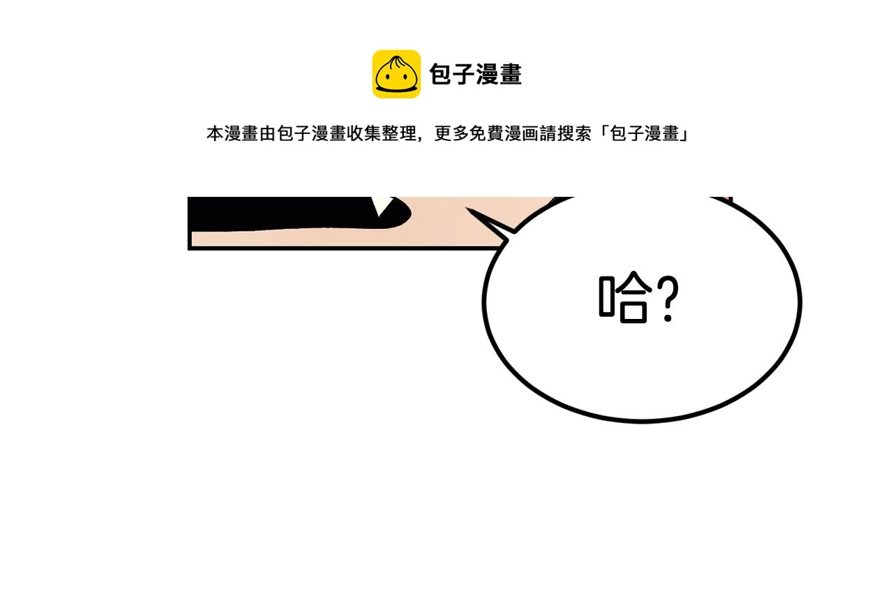 第23话 问答时间 第177页