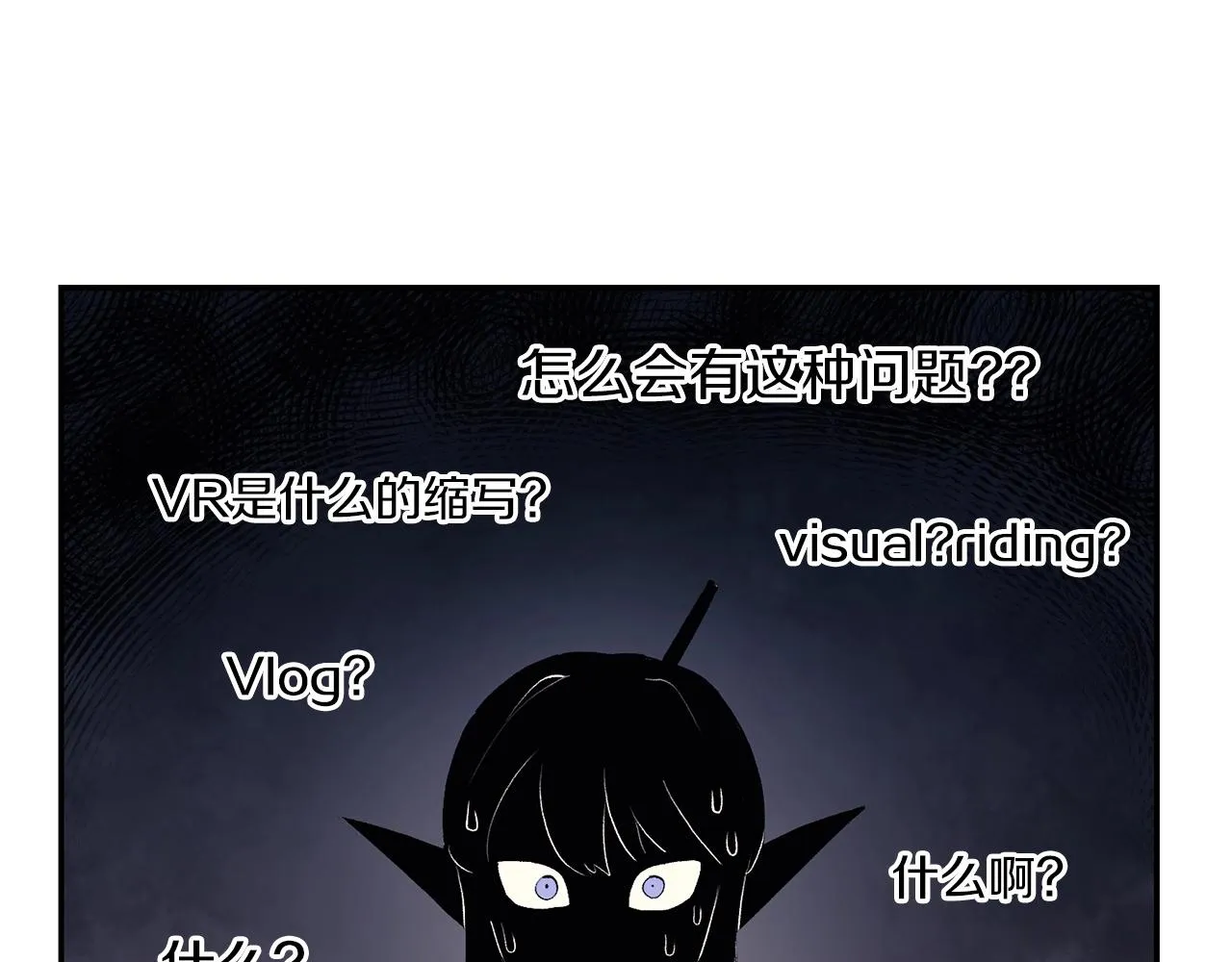 第23话 问答时间 第178页