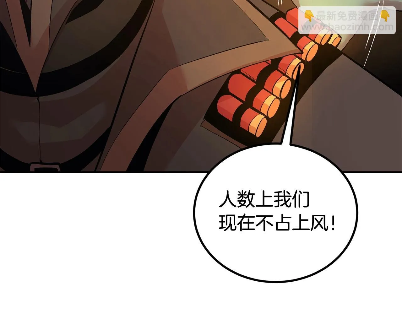 第22话 试炼开始！ 第26页