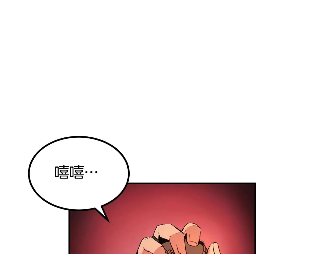 第22话 试炼开始！ 第27页