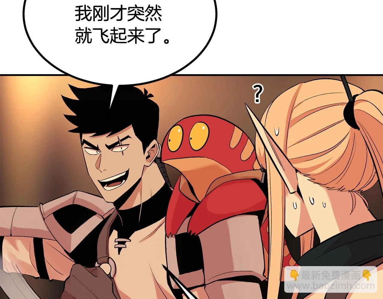 第22话 试炼开始！ 第75页