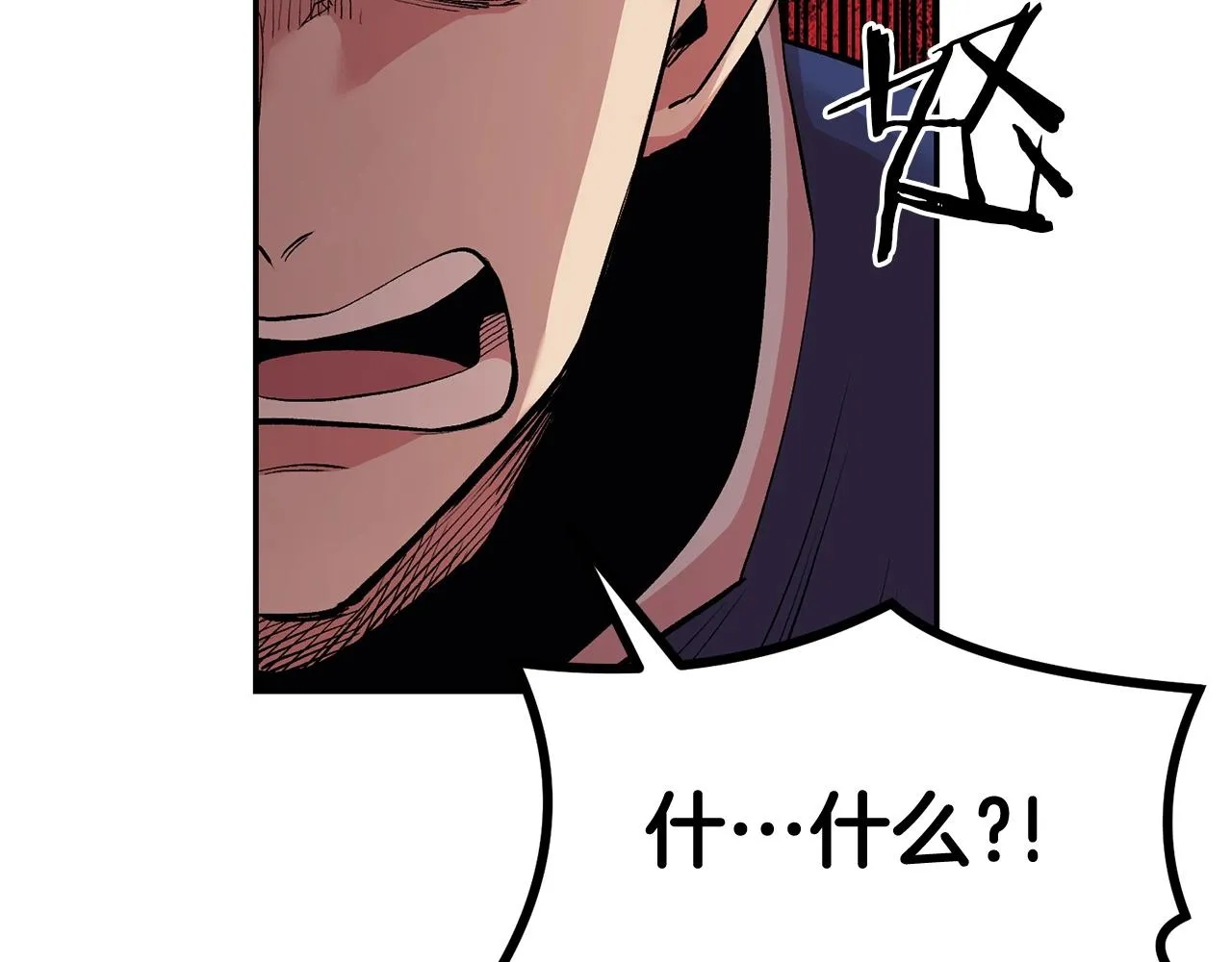 第22话 试炼开始！ 第150页