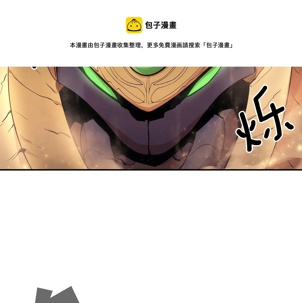 第22话 试炼开始！ 第189页