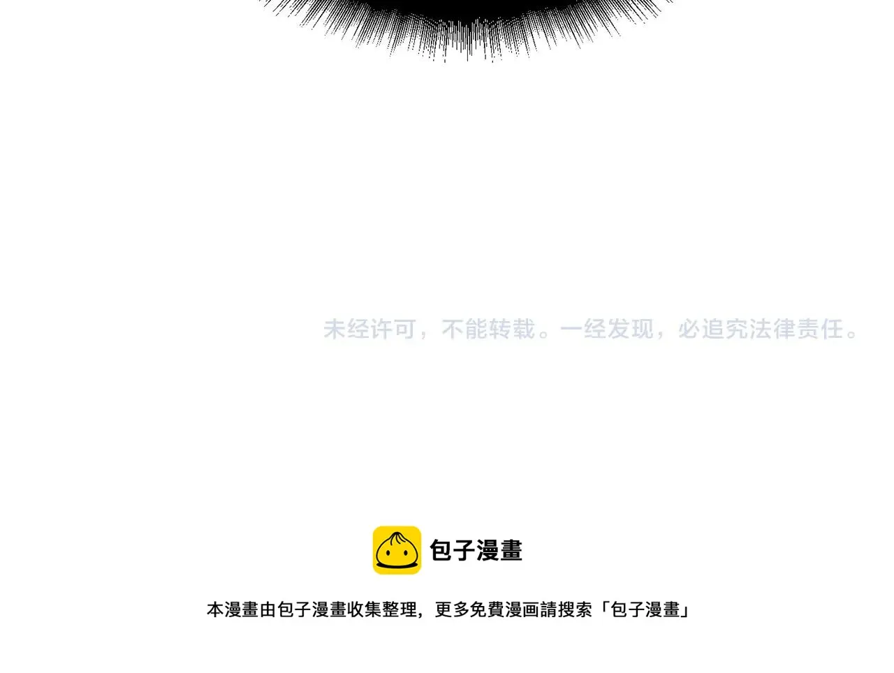 第22话 试炼开始！ 第193页