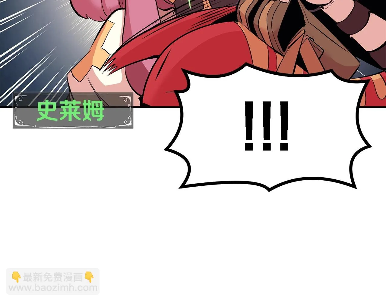 第21话 躺下吧，小奶妈 第104页