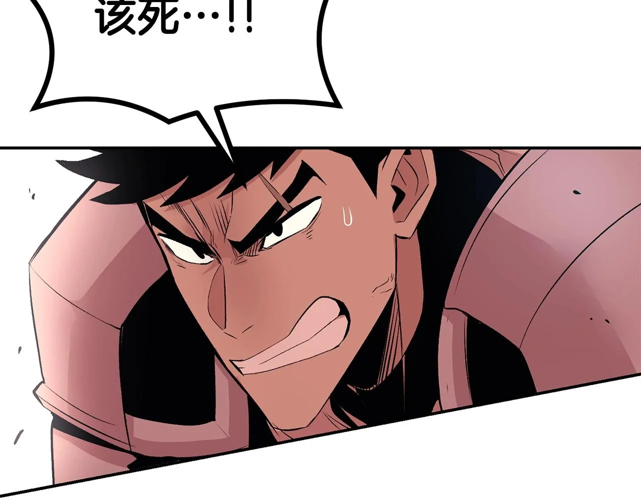 第21话 躺下吧，小奶妈 第115页