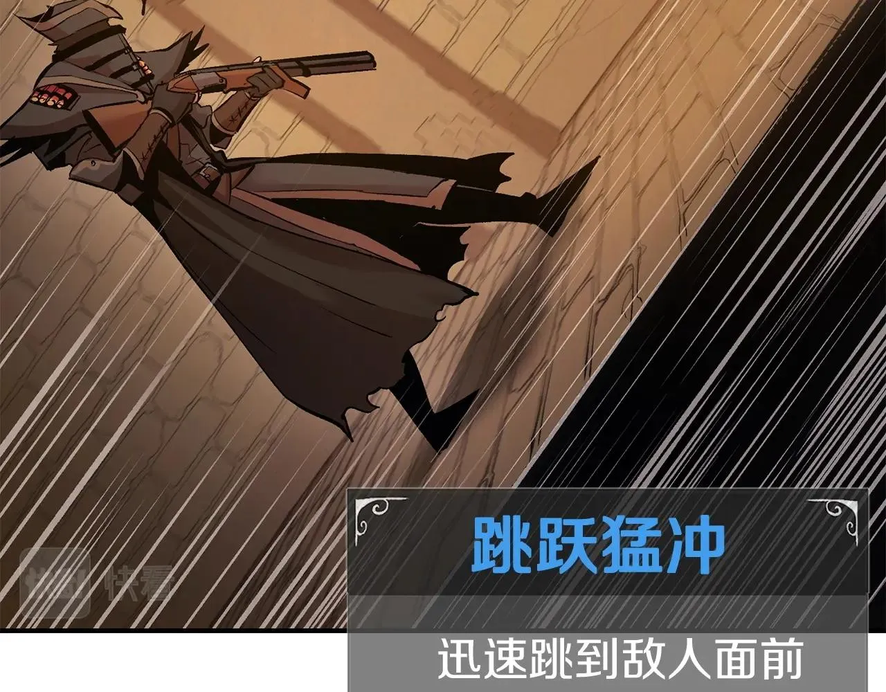 第21话 躺下吧，小奶妈 第138页