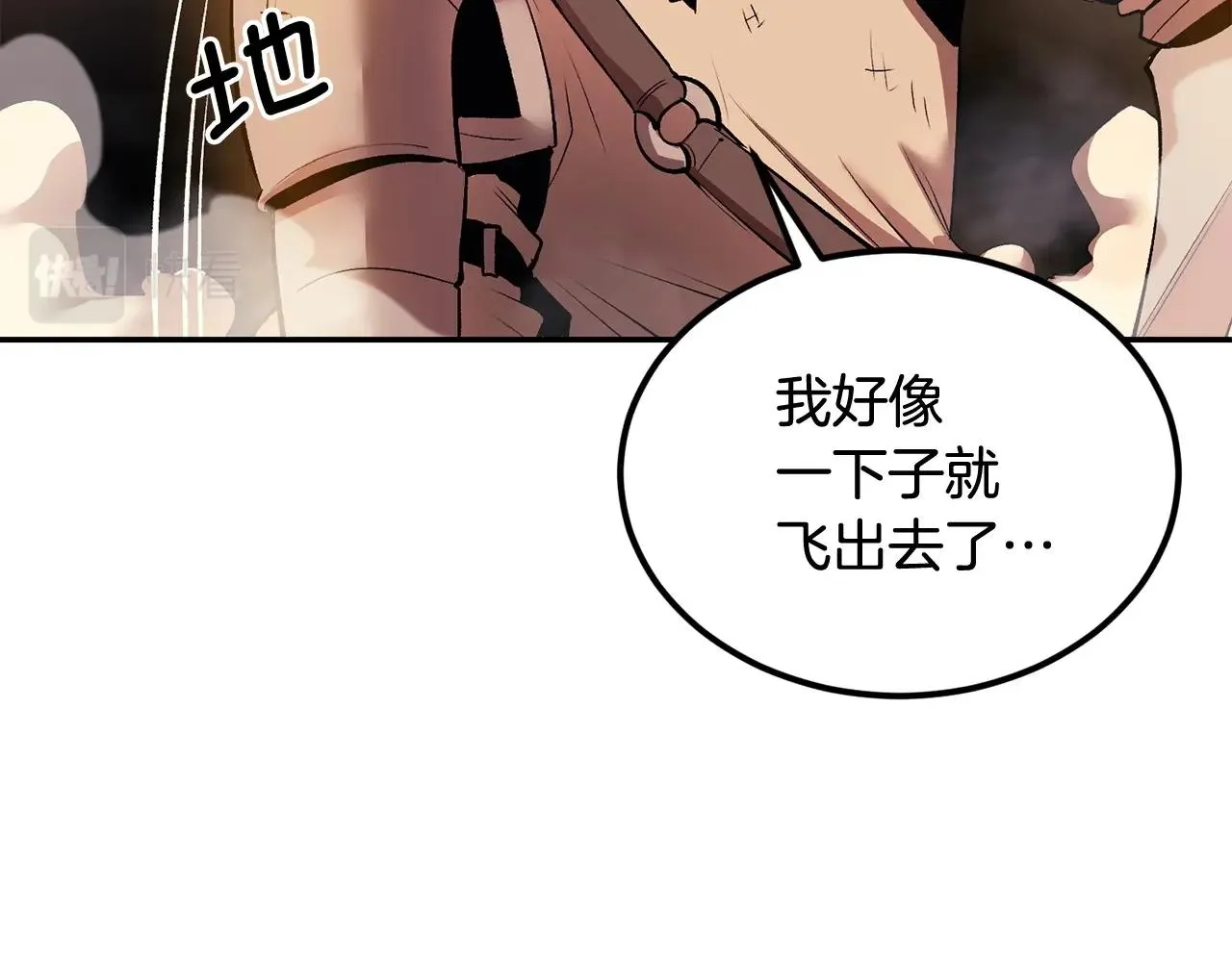 第21话 躺下吧，小奶妈 第154页