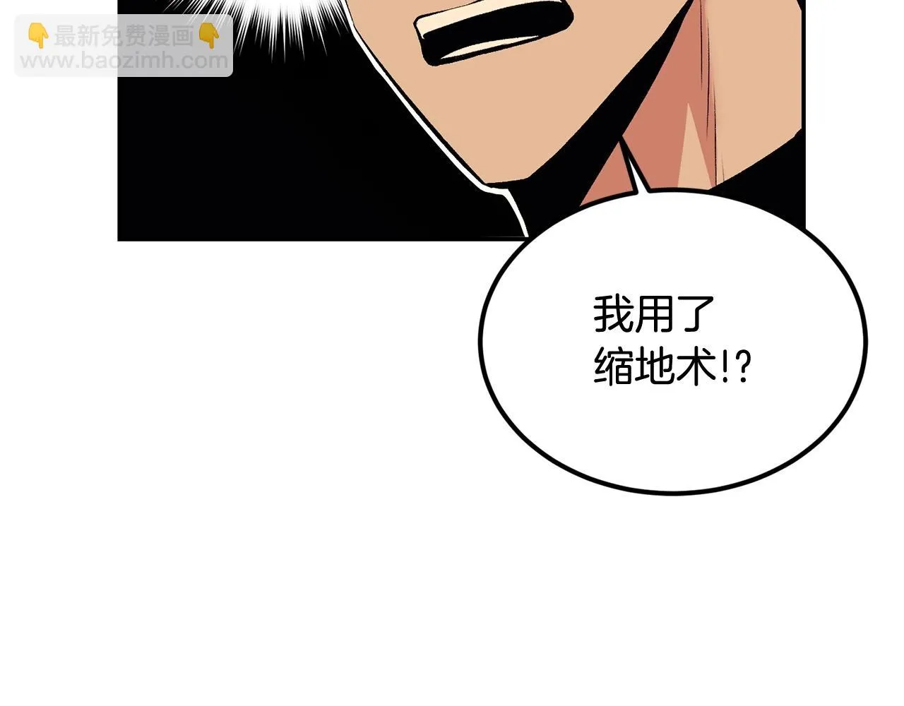 第21话 躺下吧，小奶妈 第156页