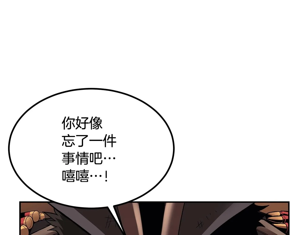 第21话 躺下吧，小奶妈 第162页