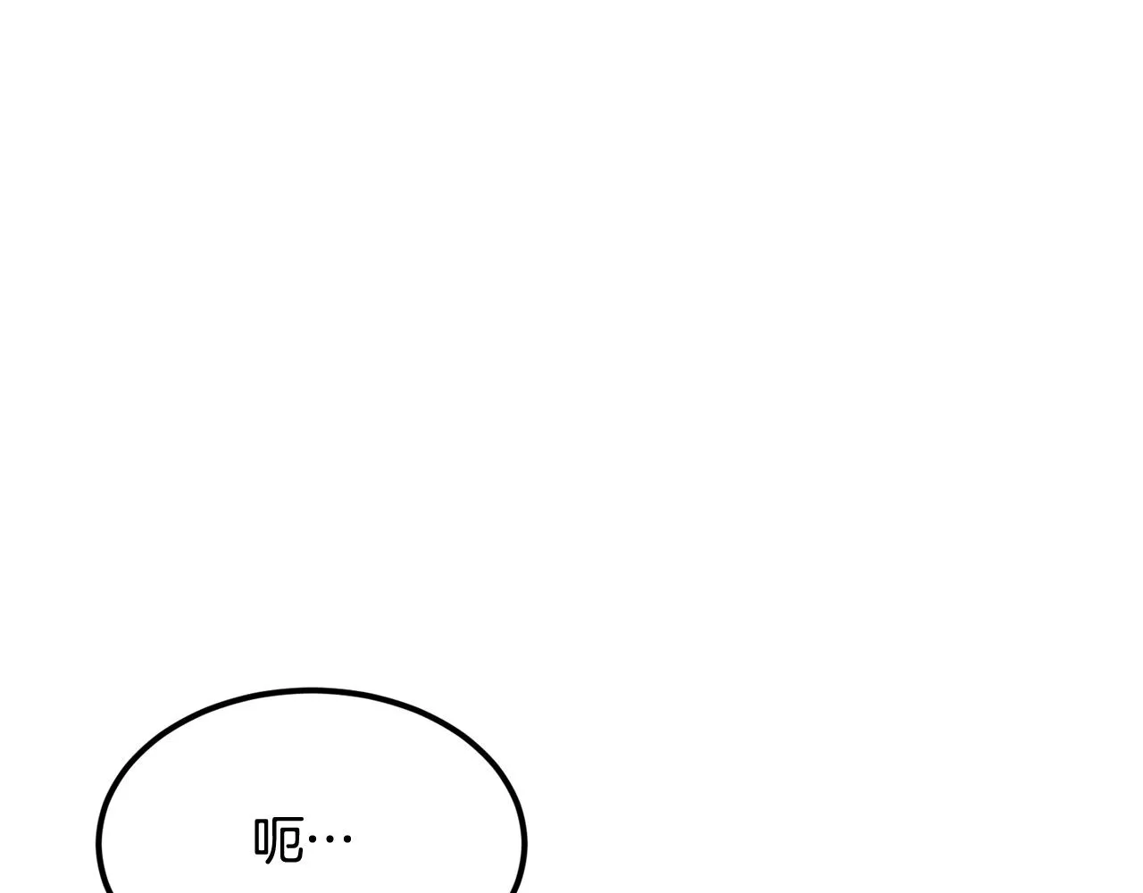 第20话 战斗辅助 第8页