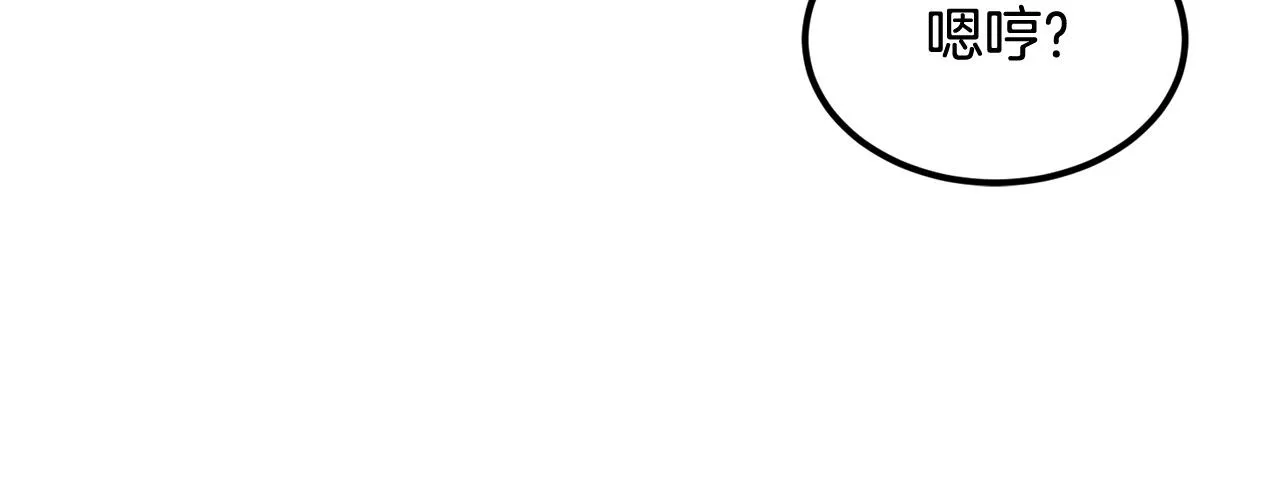 第20话 战斗辅助 第19页