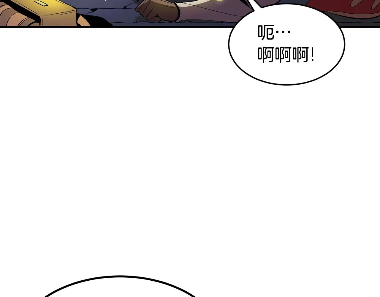 第20话 战斗辅助 第62页