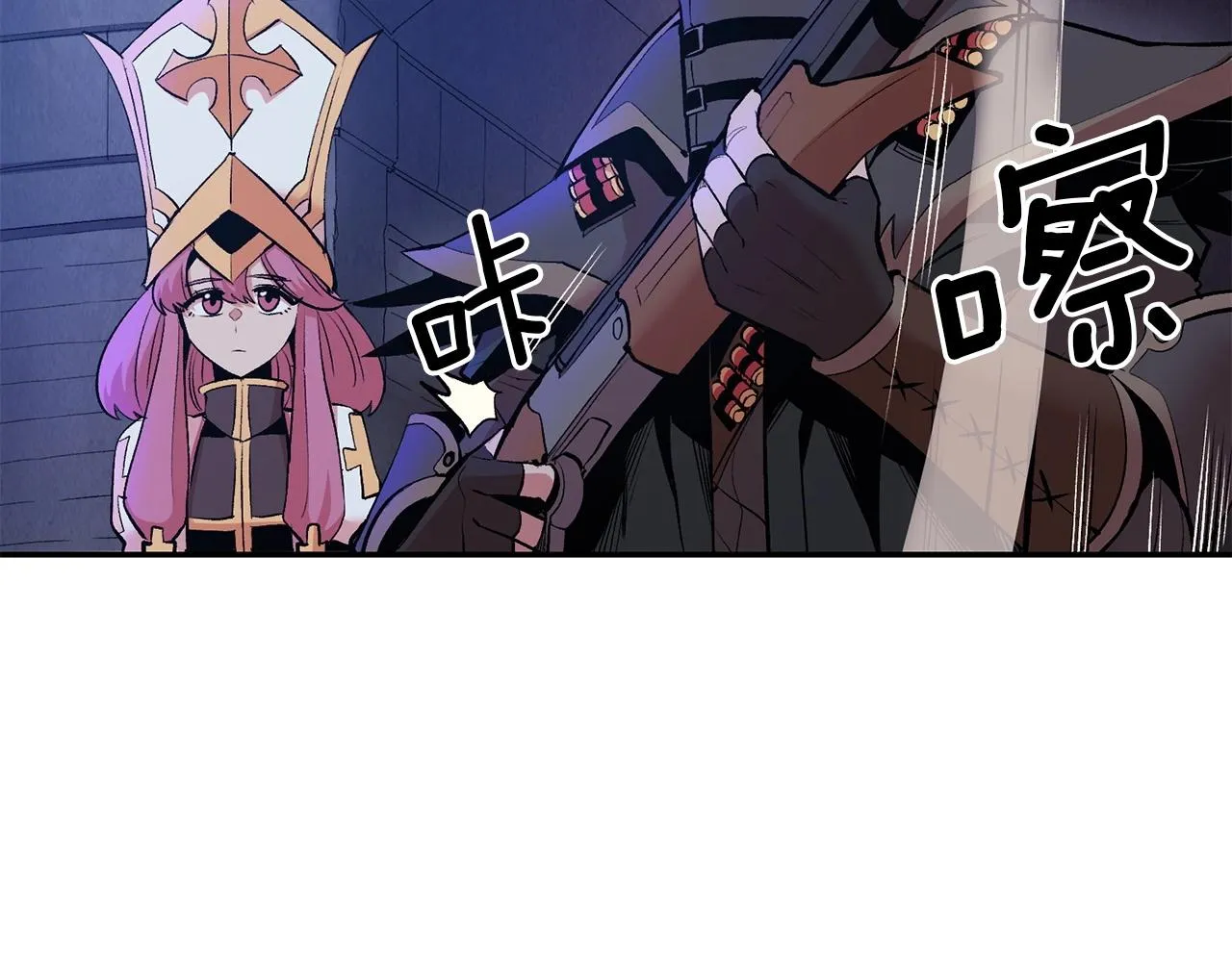 第20话 战斗辅助 第67页