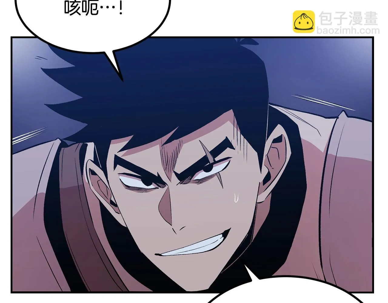 第20话 战斗辅助 第71页