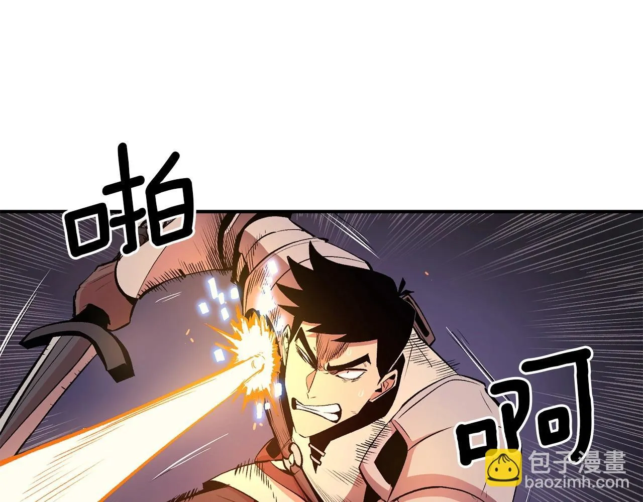 第20话 战斗辅助 第85页