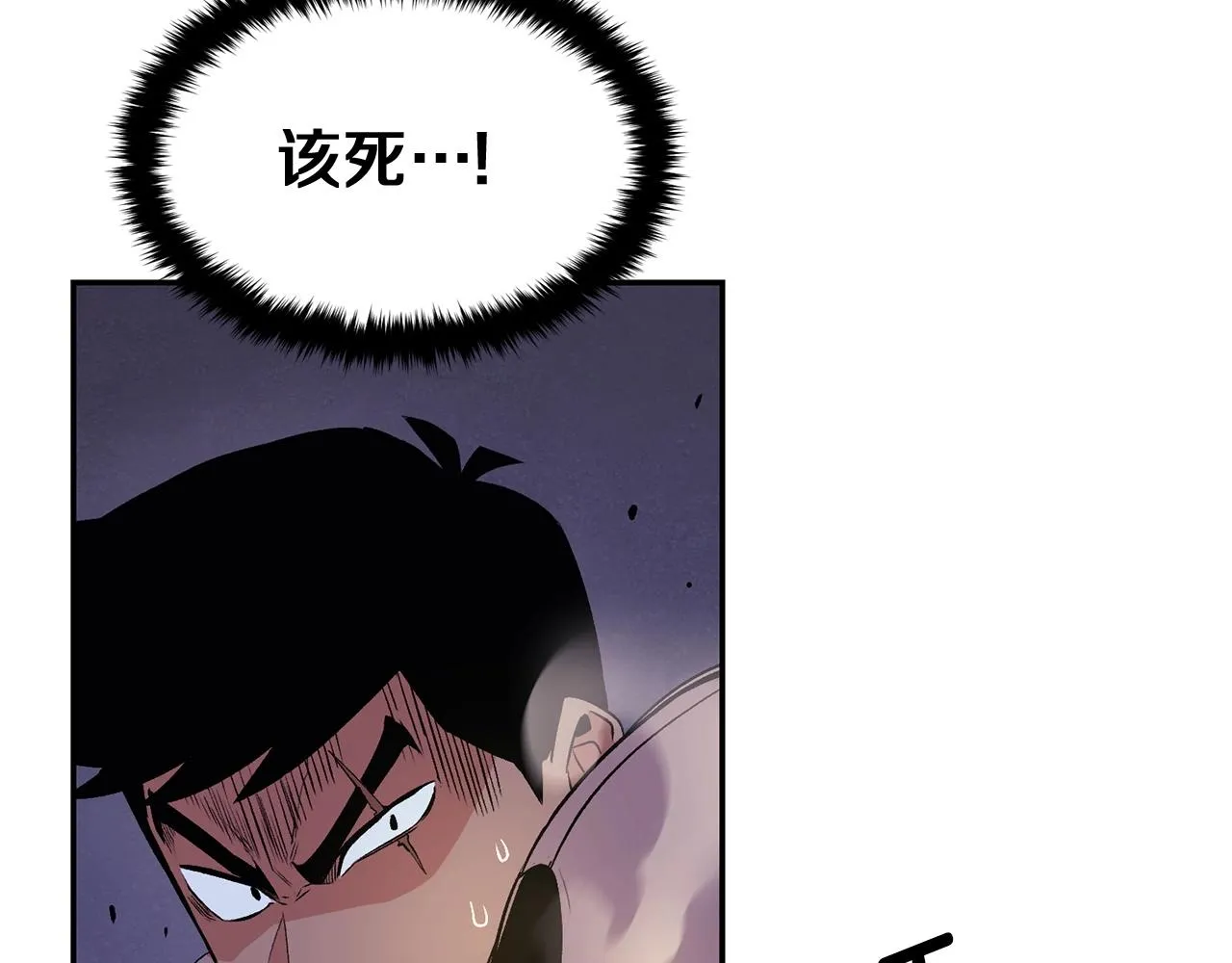 第20话 战斗辅助 第89页