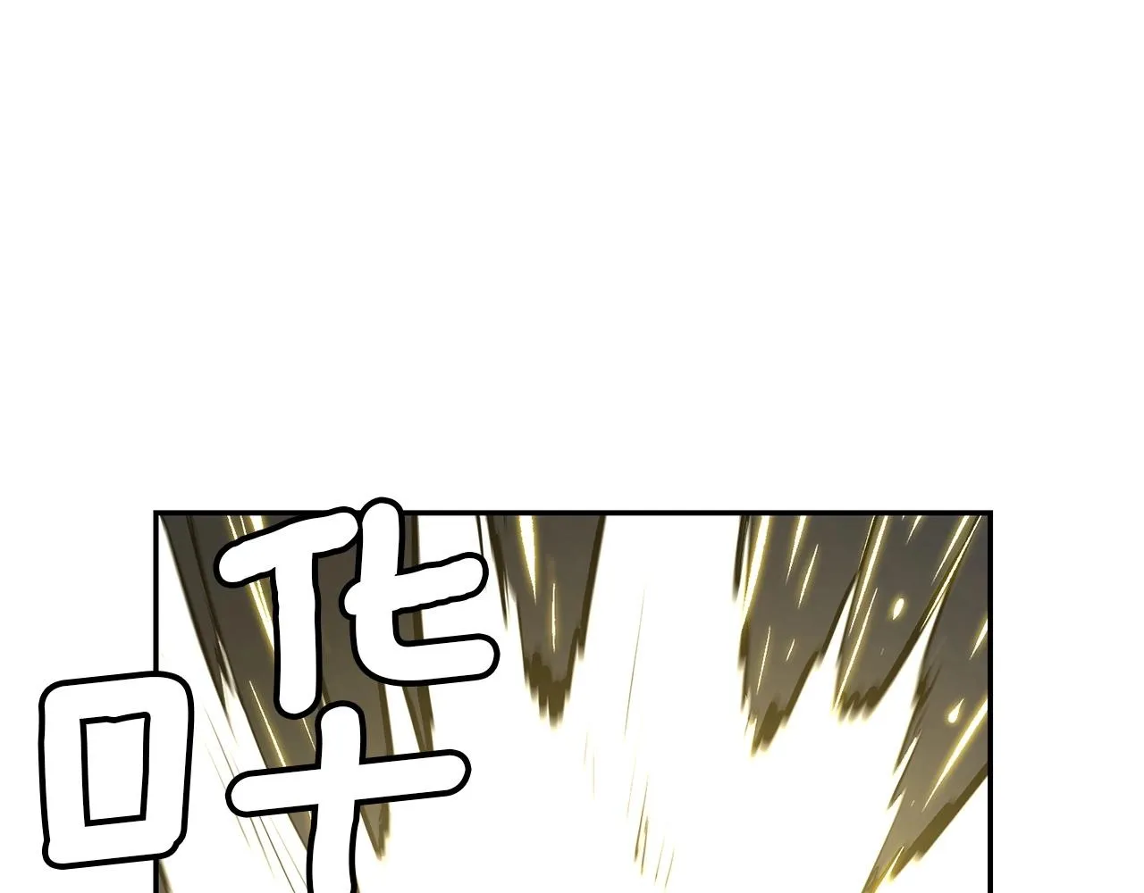 第20话 战斗辅助 第100页