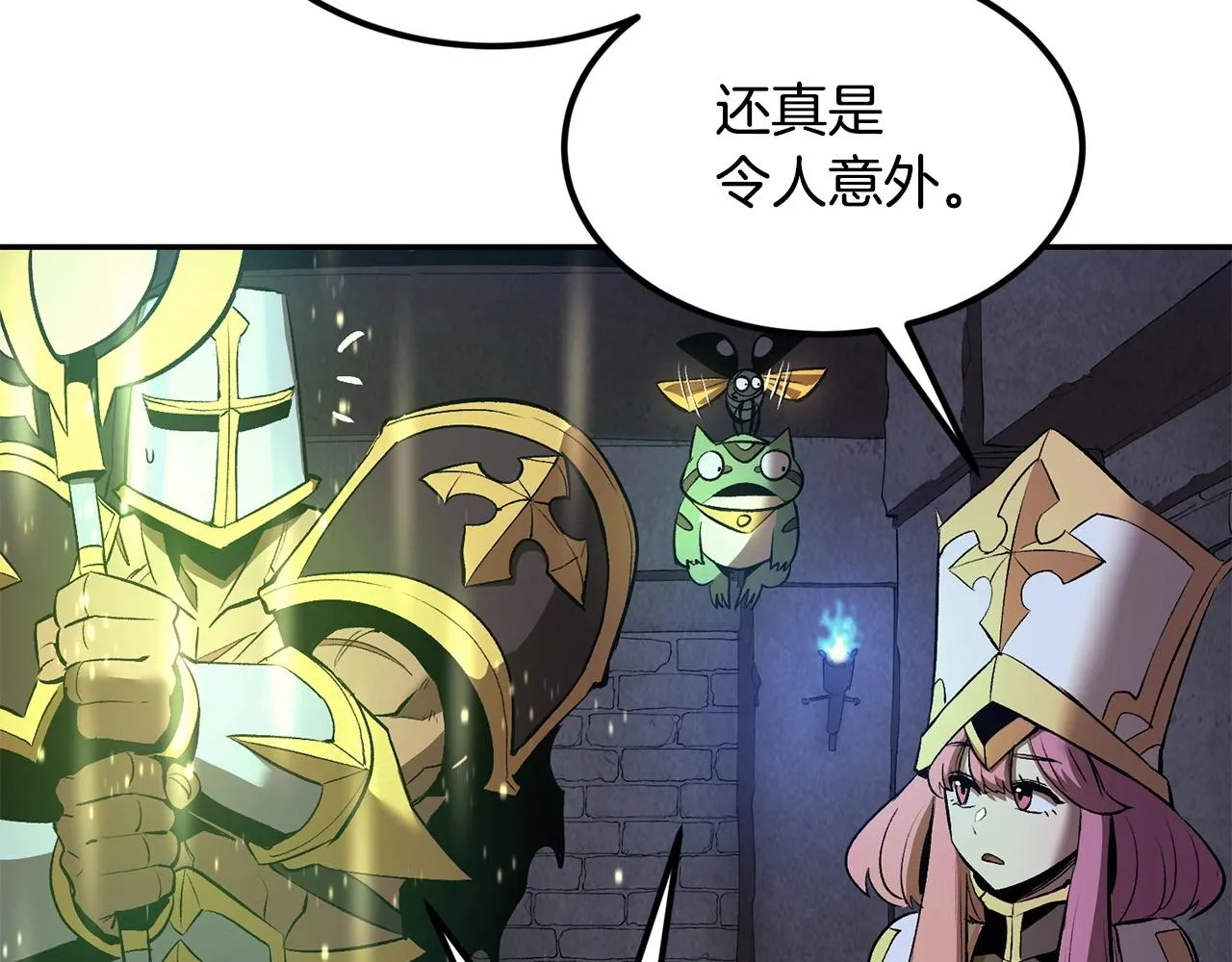 第20话 战斗辅助 第107页