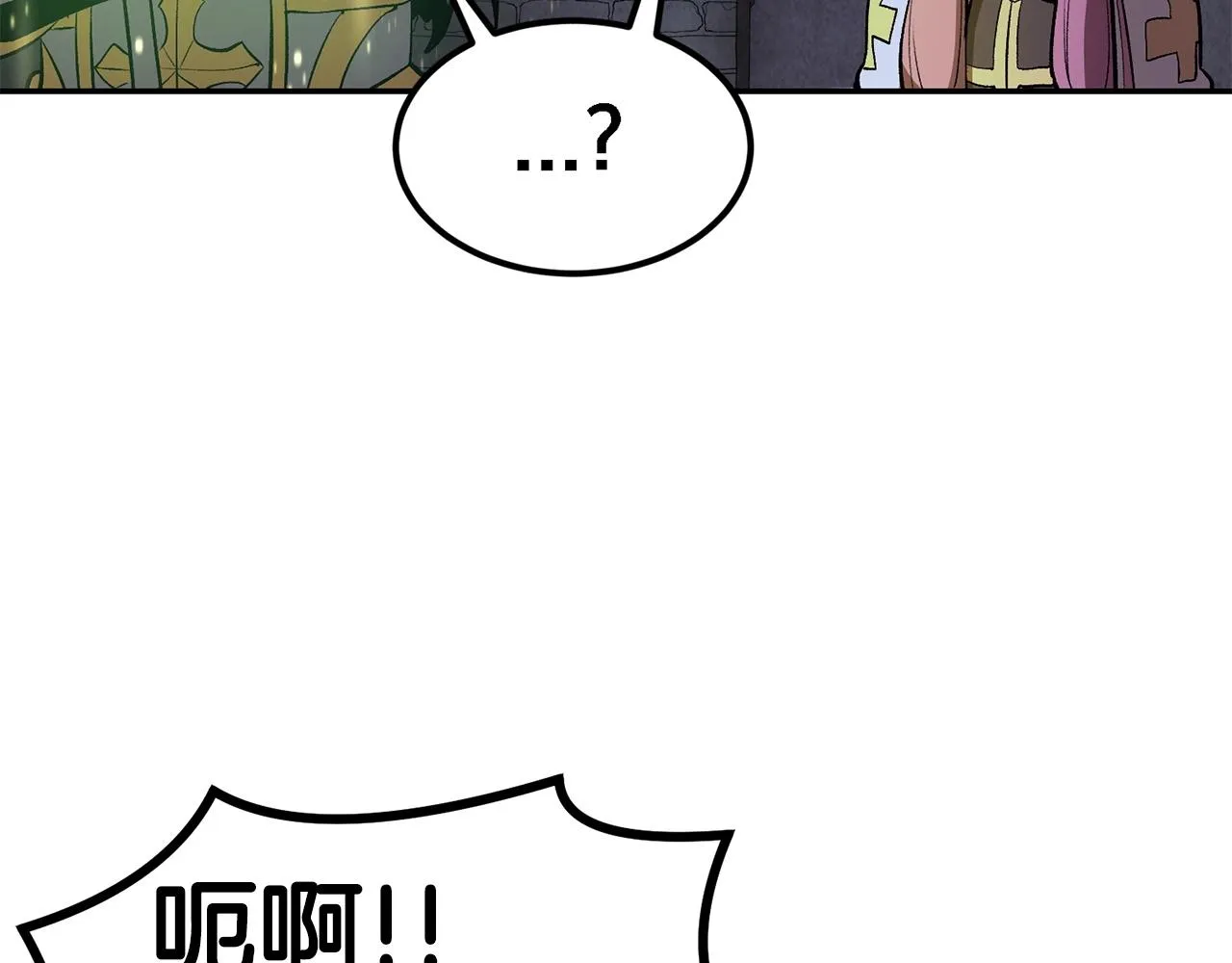 第20话 战斗辅助 第108页