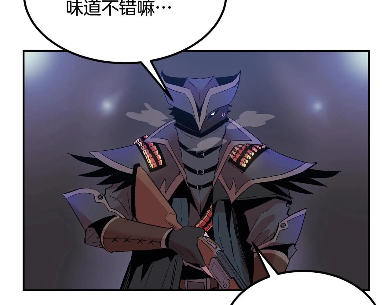 第20话 战斗辅助 第116页