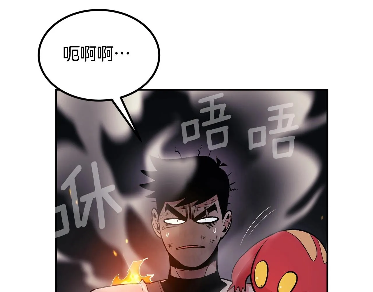 第20话 战斗辅助 第120页