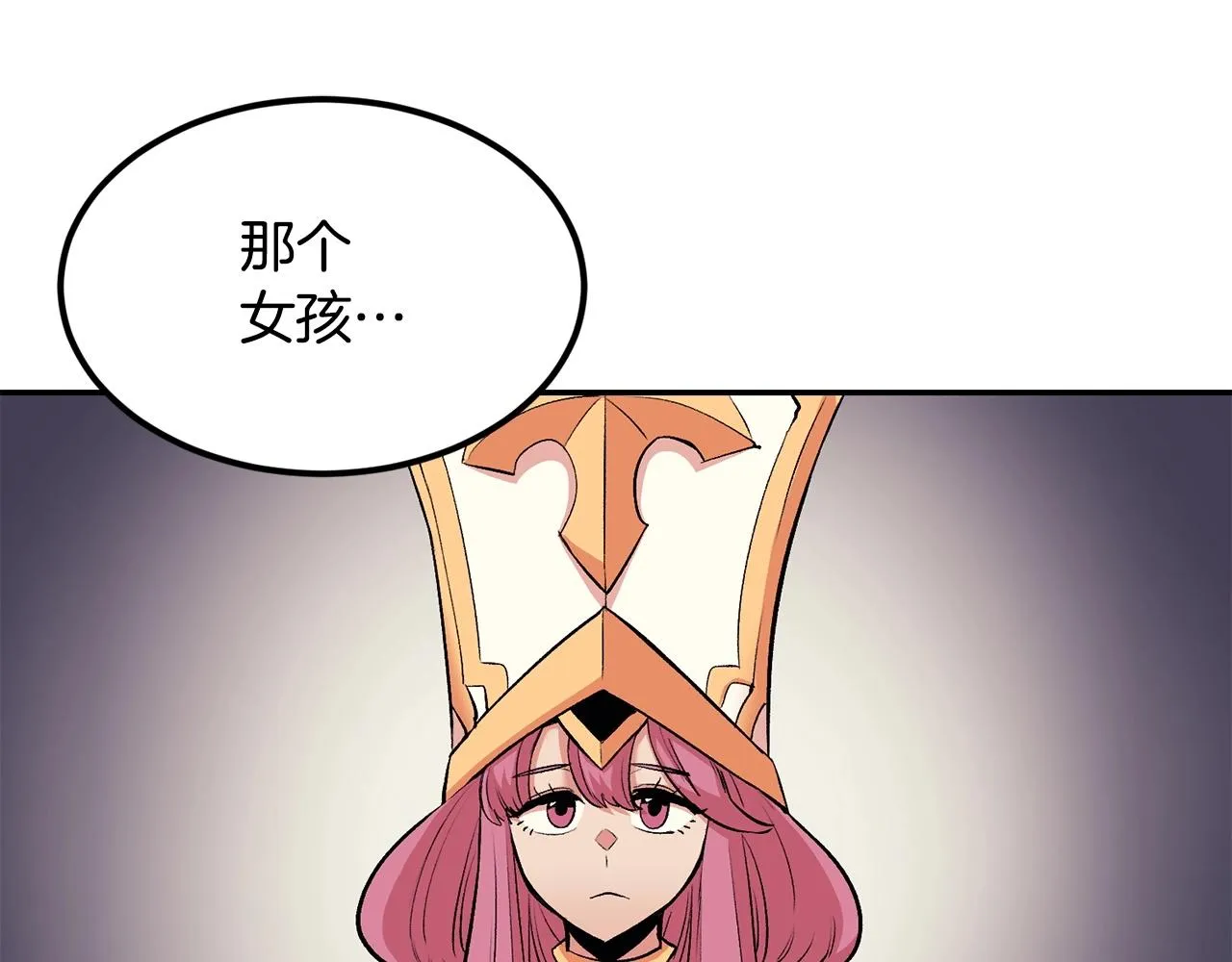 第20话 战斗辅助 第128页