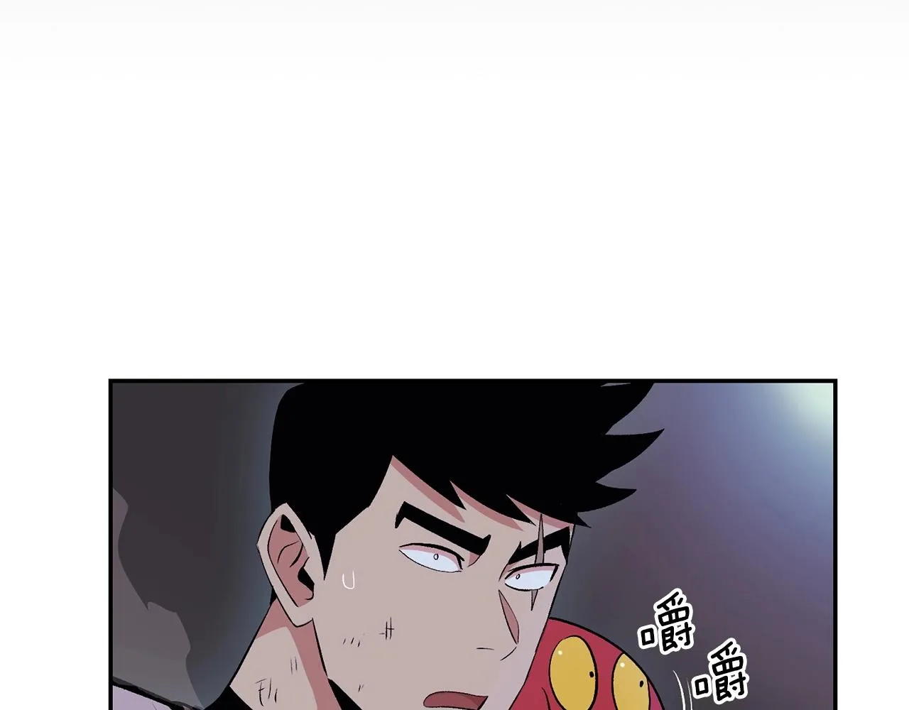 第20话 战斗辅助 第151页