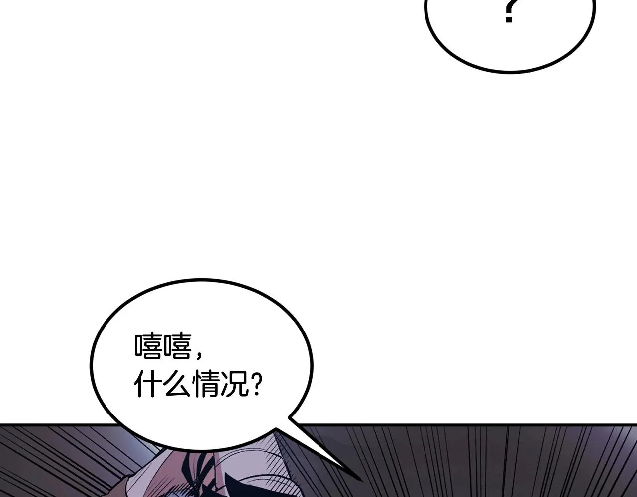 第20话 战斗辅助 第163页