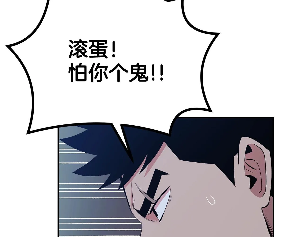第20话 战斗辅助 第166页