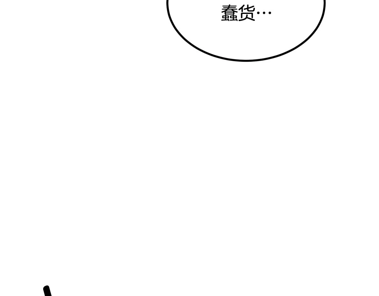 第20话 战斗辅助 第174页