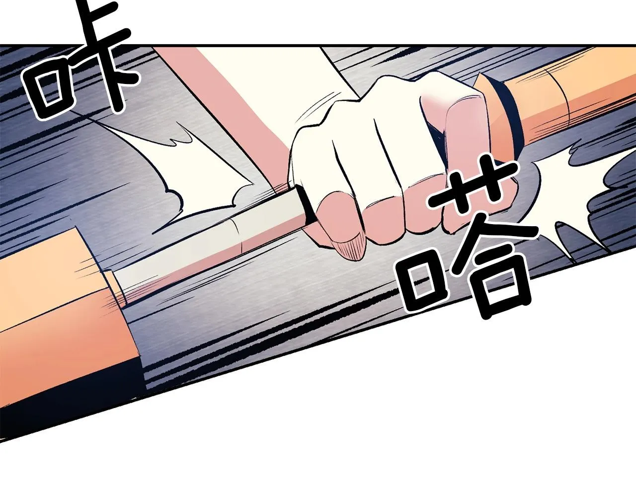 第20话 战斗辅助 第175页