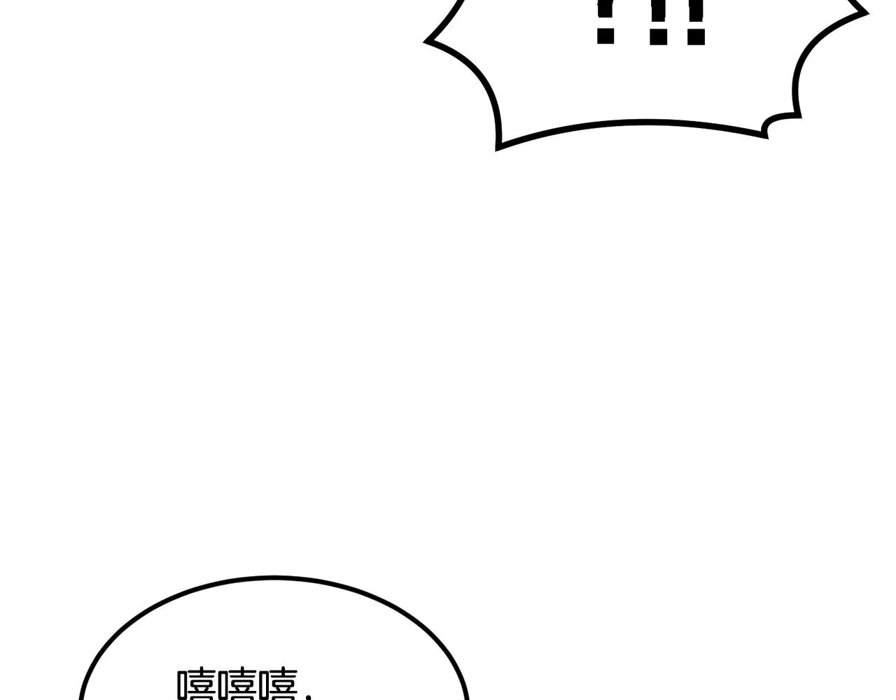 第20话 战斗辅助 第183页