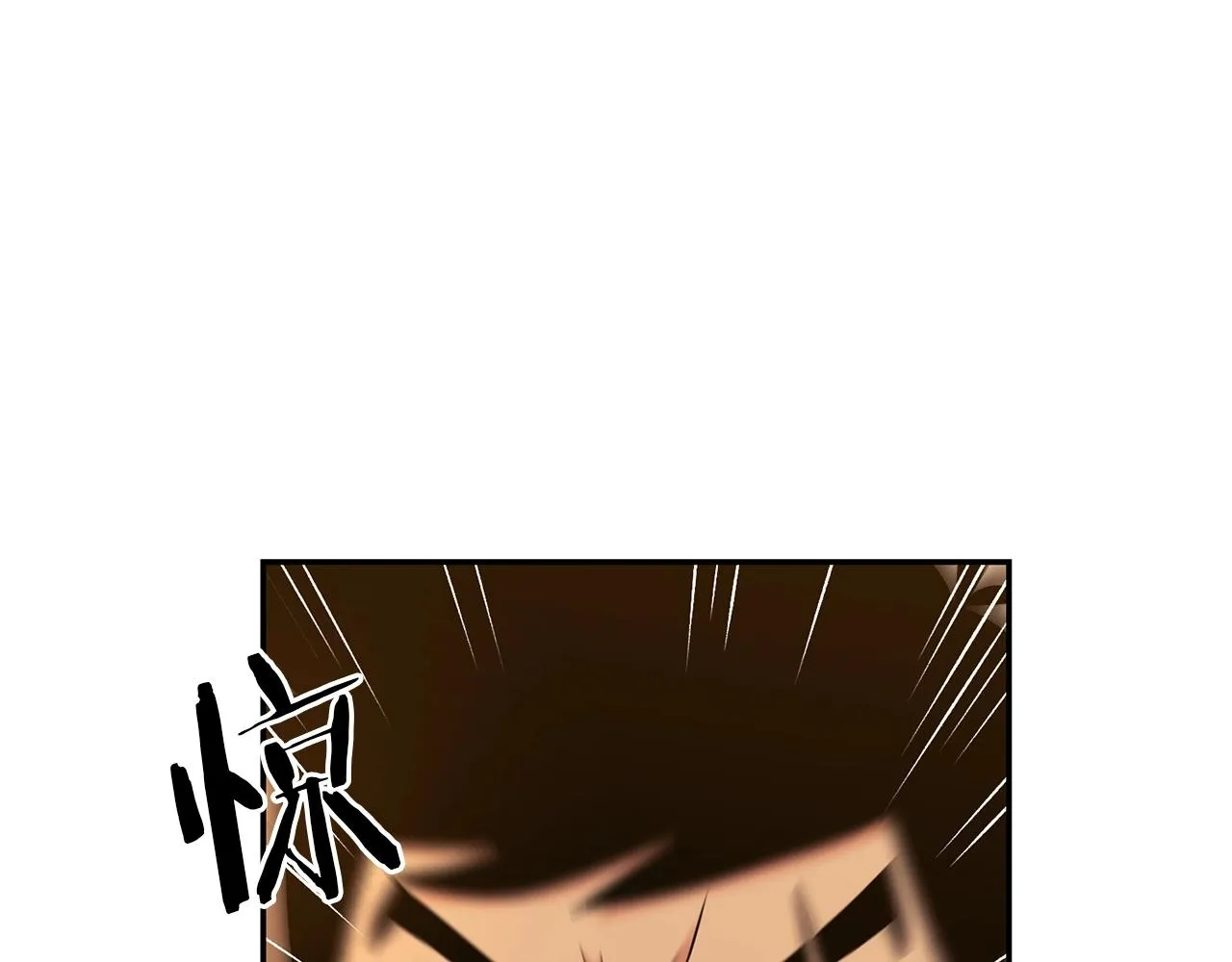 第19话 午时已到 第2页