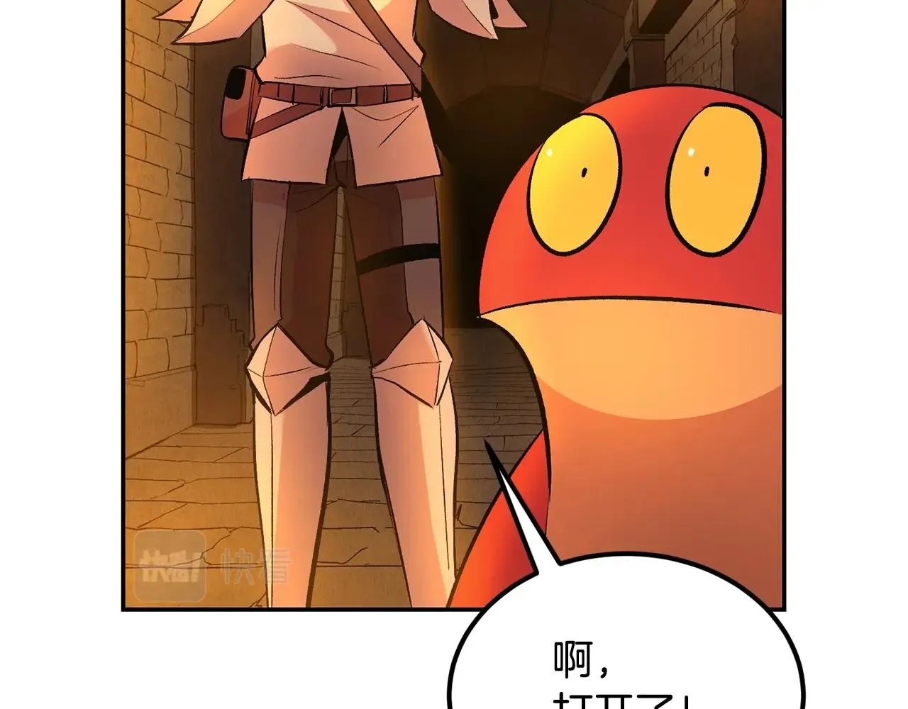 第19话 午时已到 第52页