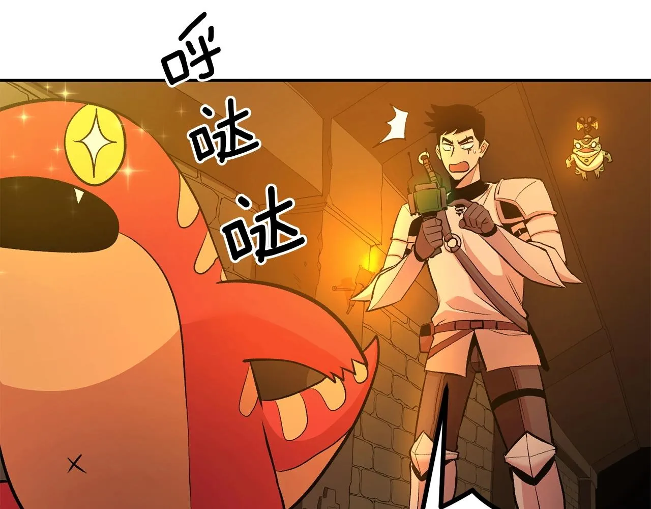 第19话 午时已到 第62页