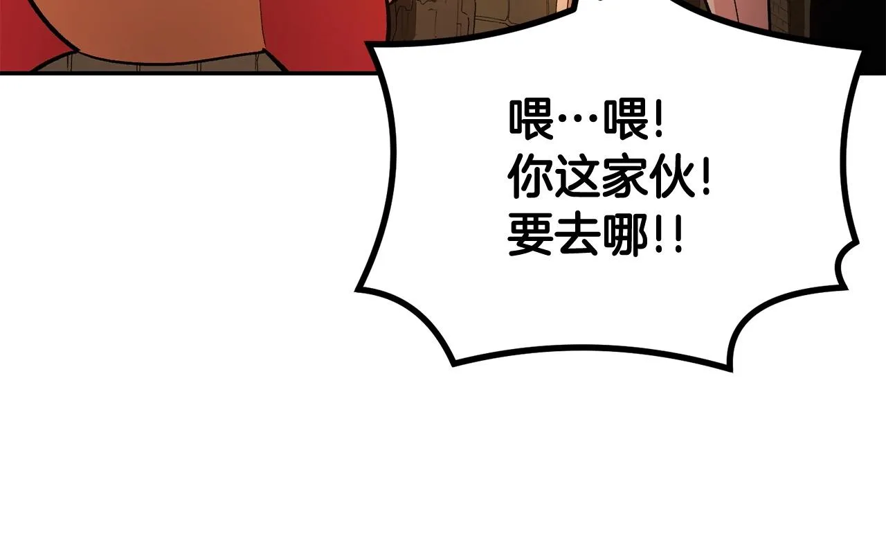 第19话 午时已到 第63页