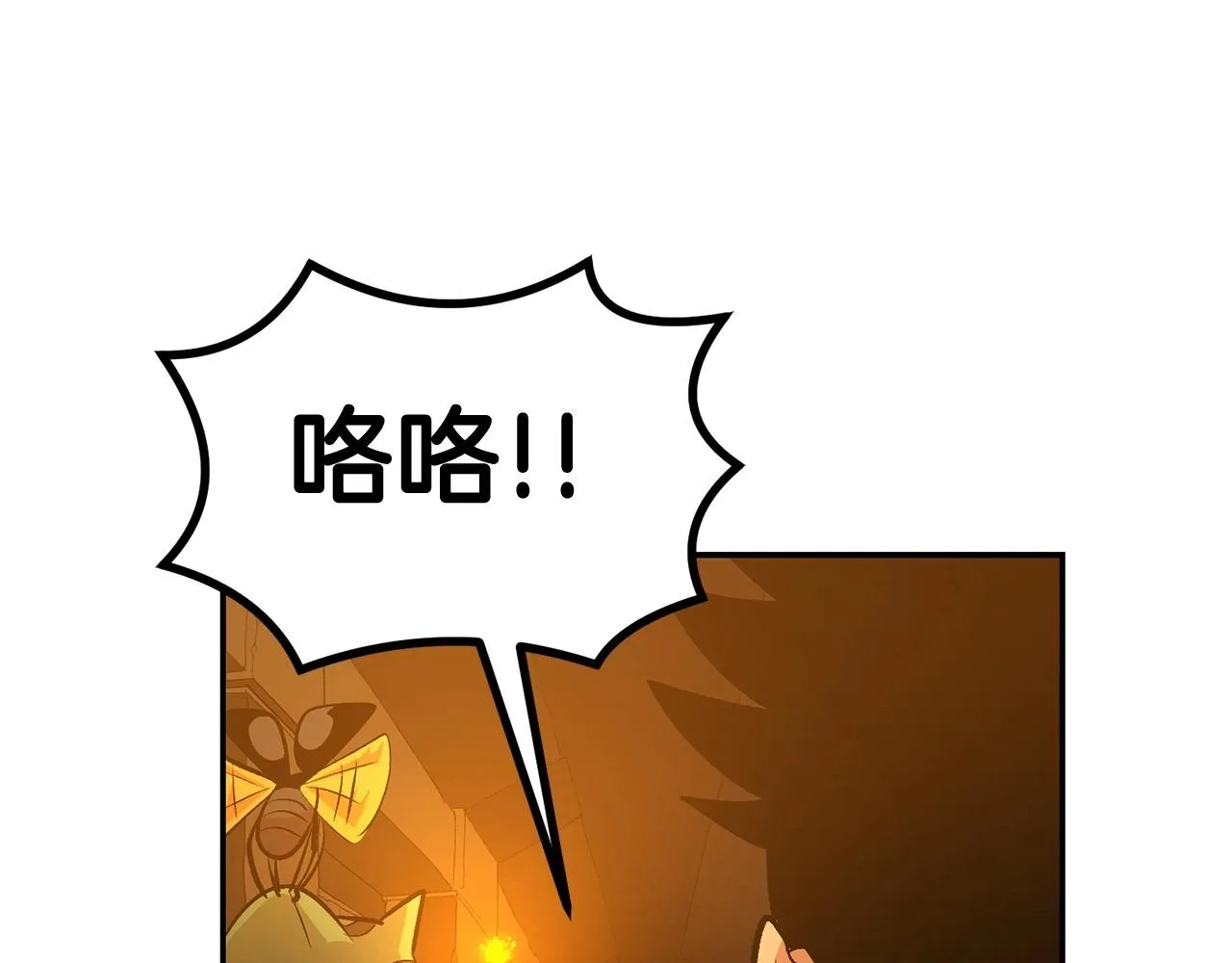 第19话 午时已到 第64页