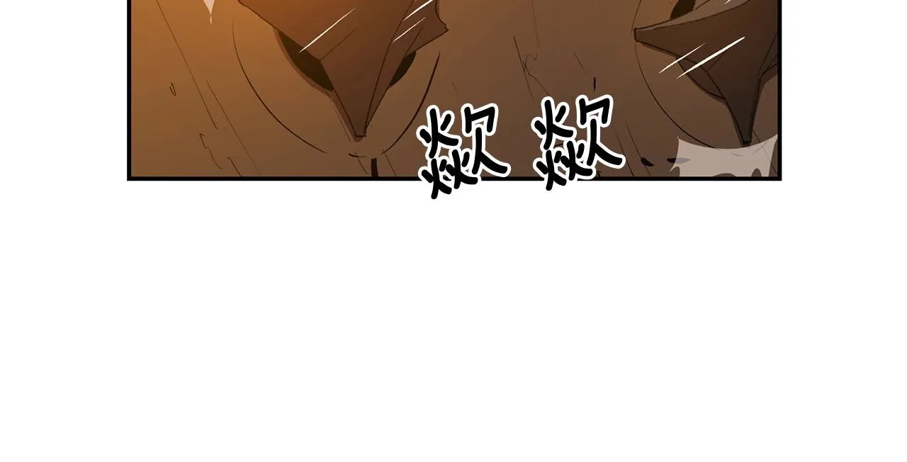 第19话 午时已到 第72页