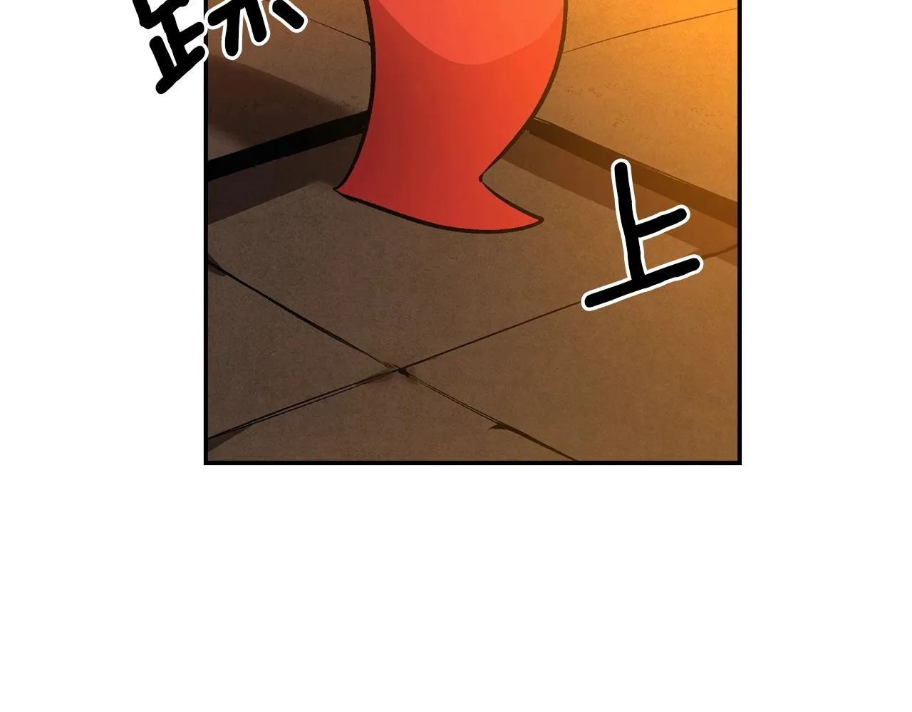 第19话 午时已到 第79页