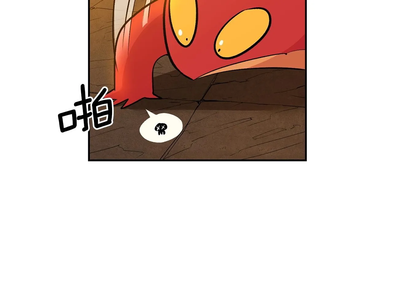 第19话 午时已到 第88页
