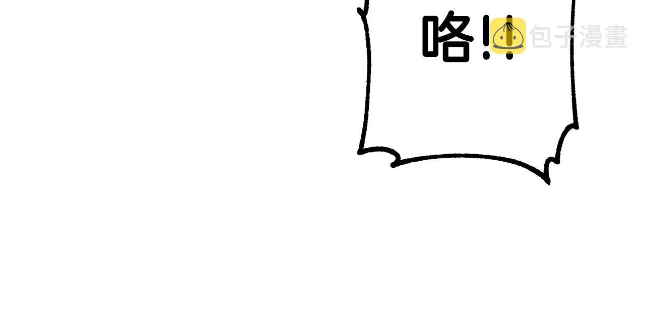 第19话 午时已到 第93页